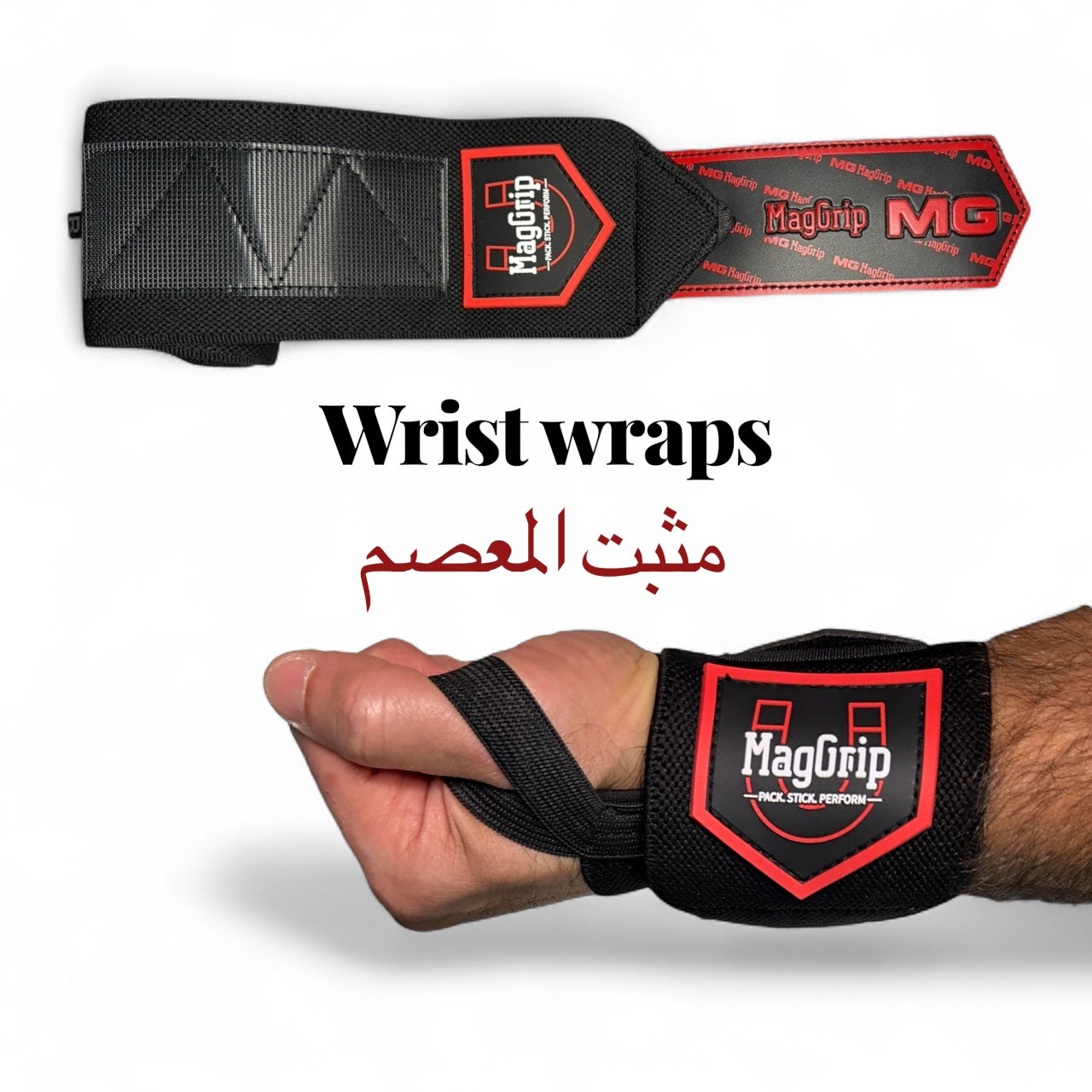 wrist wraps